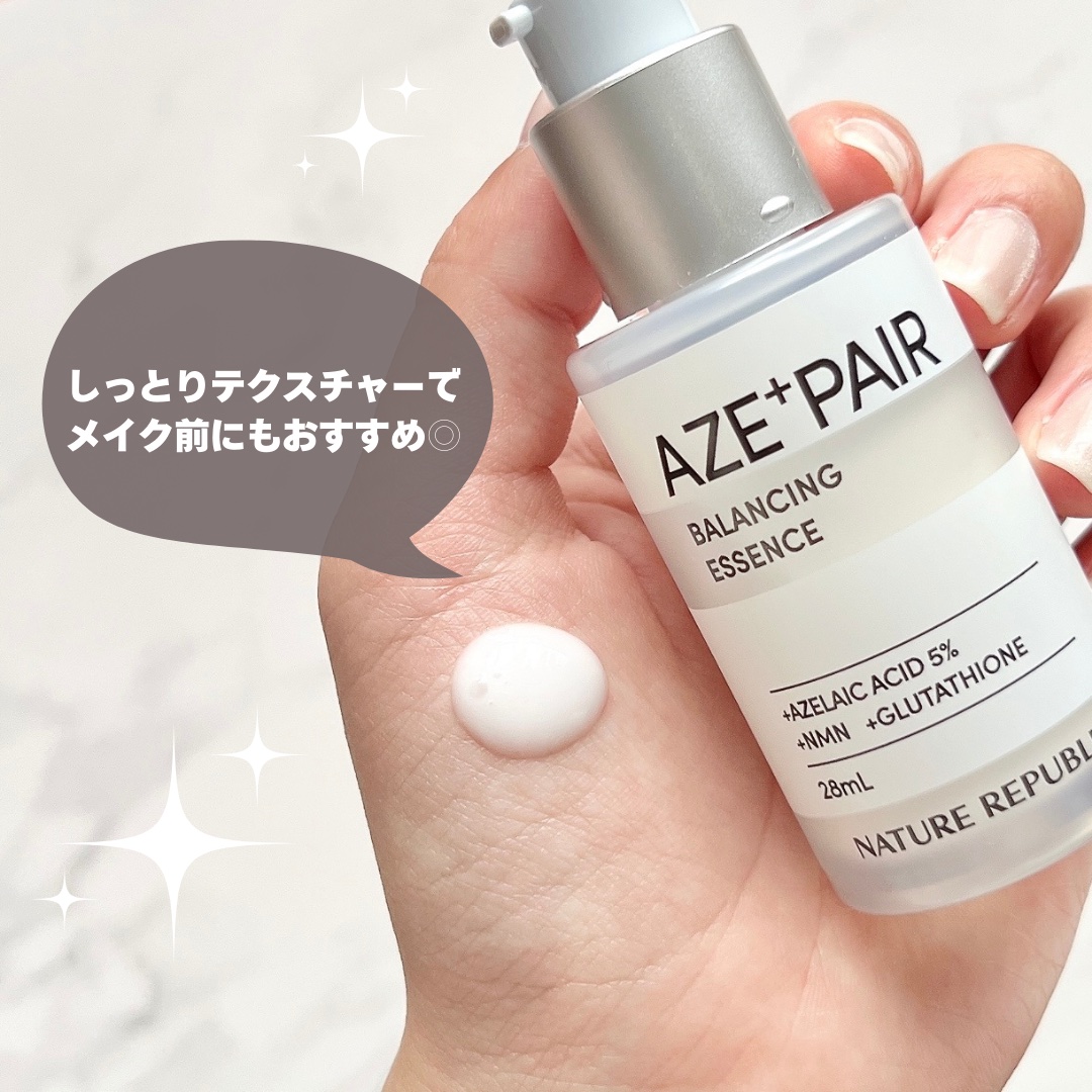 アゼペア 美容液/ネイチャーリパブリック/美容液を使ったクチコミ（3枚目）