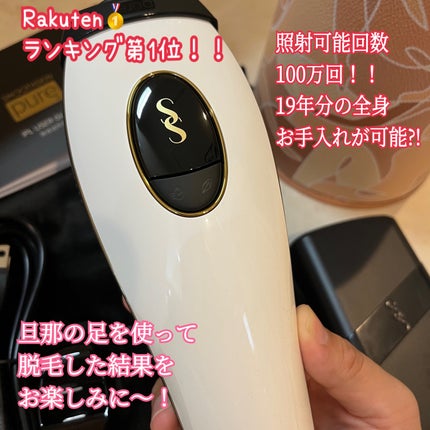 スムーズスキン pure fit / スムーズスキンの口コミ | おすすめ スムーズスキン pure fit / スムーズスキンの口コミ | おすすめ