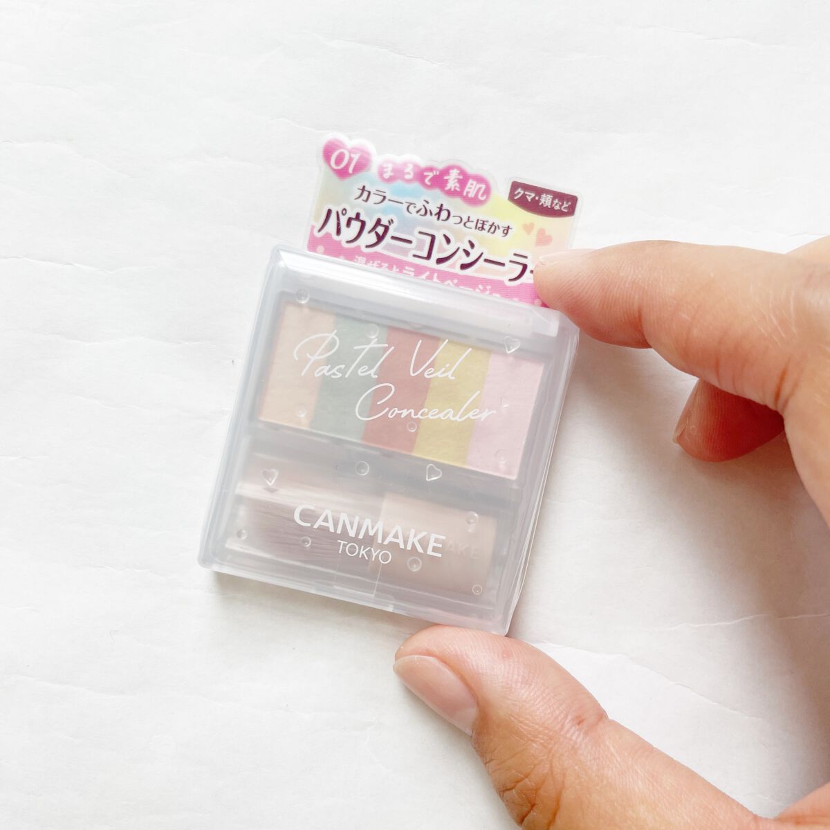 パステルヴェールコンシーラー/キャンメイク/パレットコンシーラーを使ったクチコミ(2枚目)
