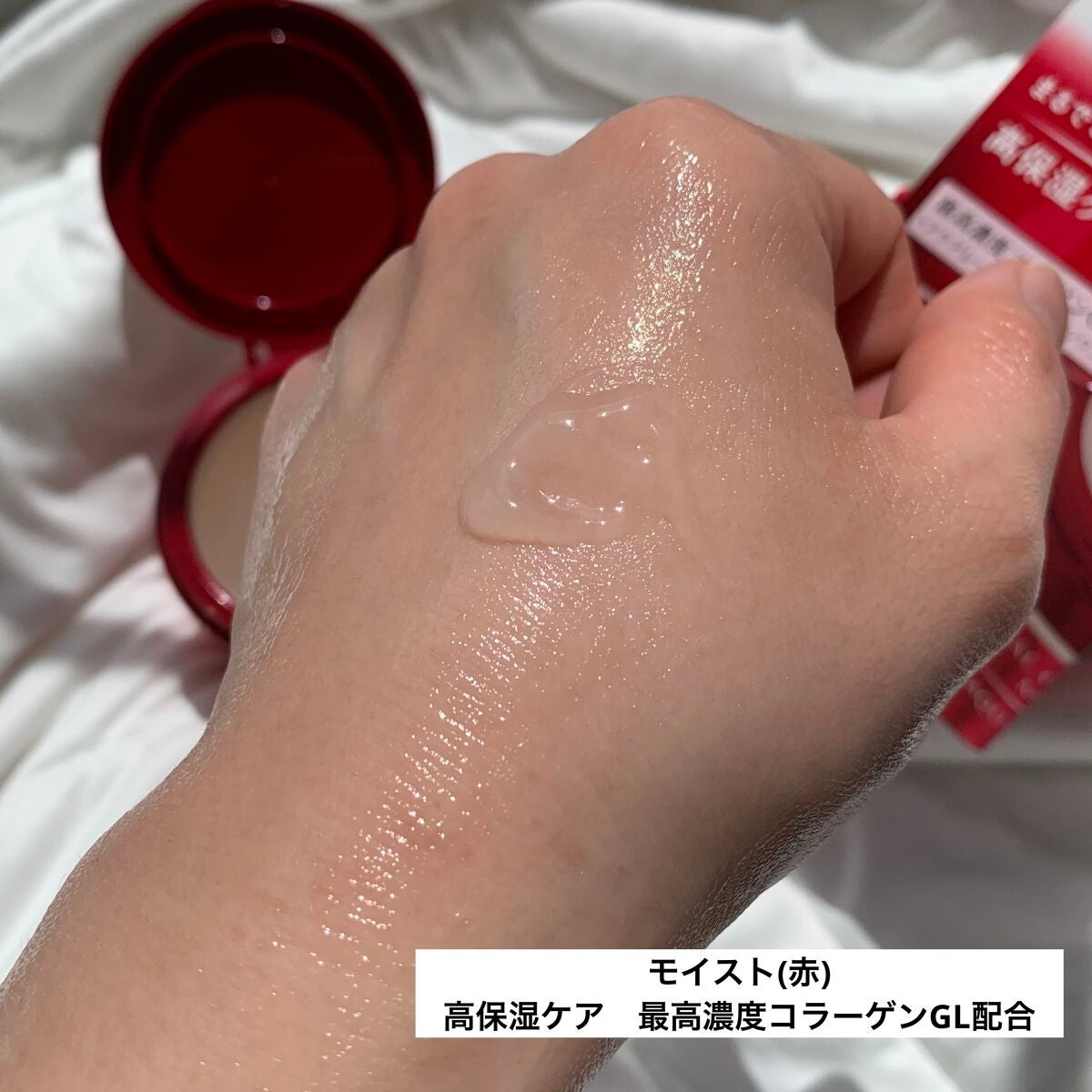 スペシャルジェルクリームA(オイルイン)/アクアレーベル/オールインワン化粧品を使ったクチコミ(5枚目)