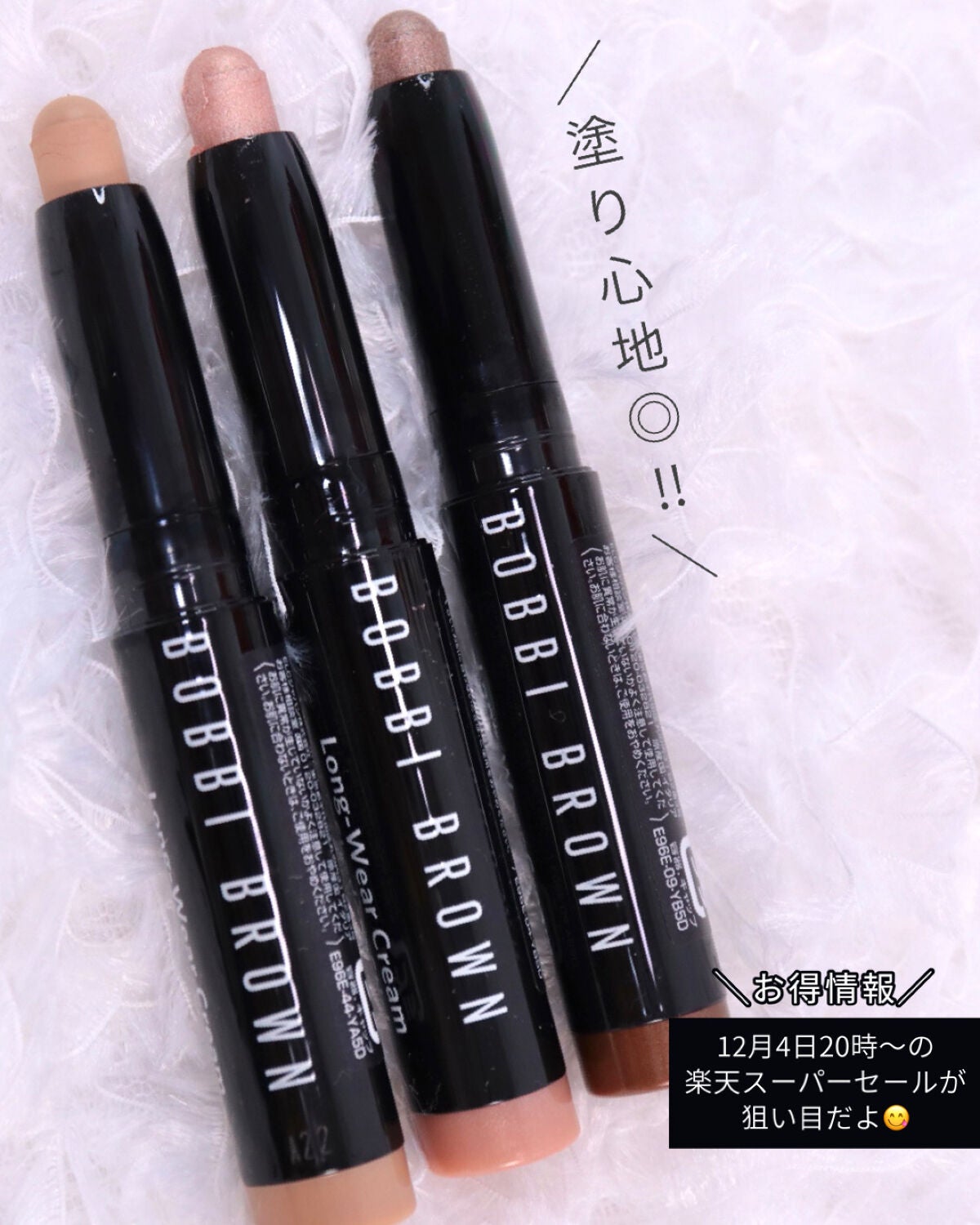 ロングウェア クリーム シャドウ スティック/BOBBI BROWN/スティックアイシャドウを使ったクチコミ(6枚目)