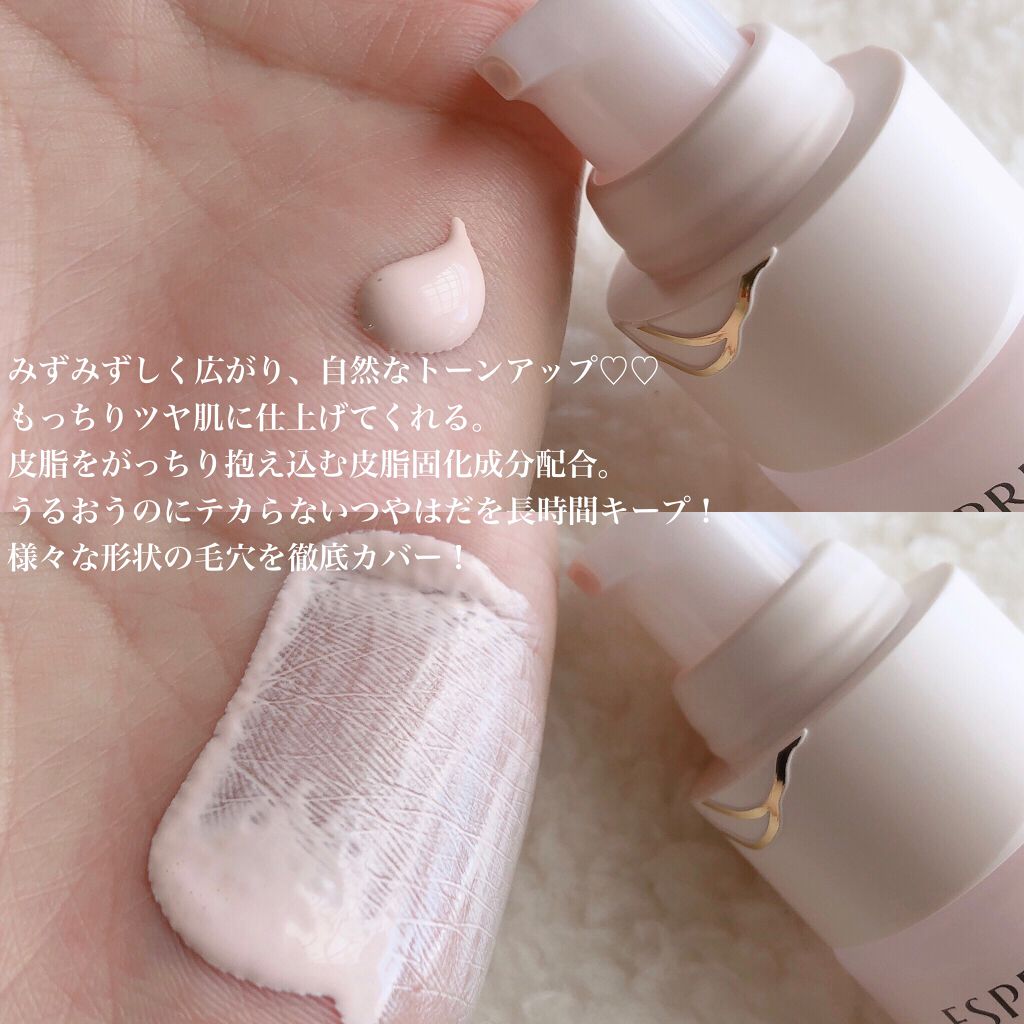 シンクロフィット パクト EX/ESPRIQUE/パウダーファンデーションを使ったクチコミ(3枚目)