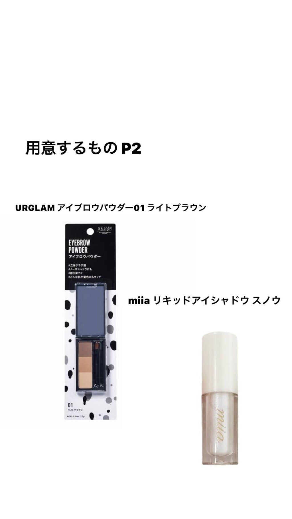 UR GLAM BLOOMING EYE COLOR PALETTE/U R GLAM/アイシャドウパレットを使ったクチコミ(4枚目)