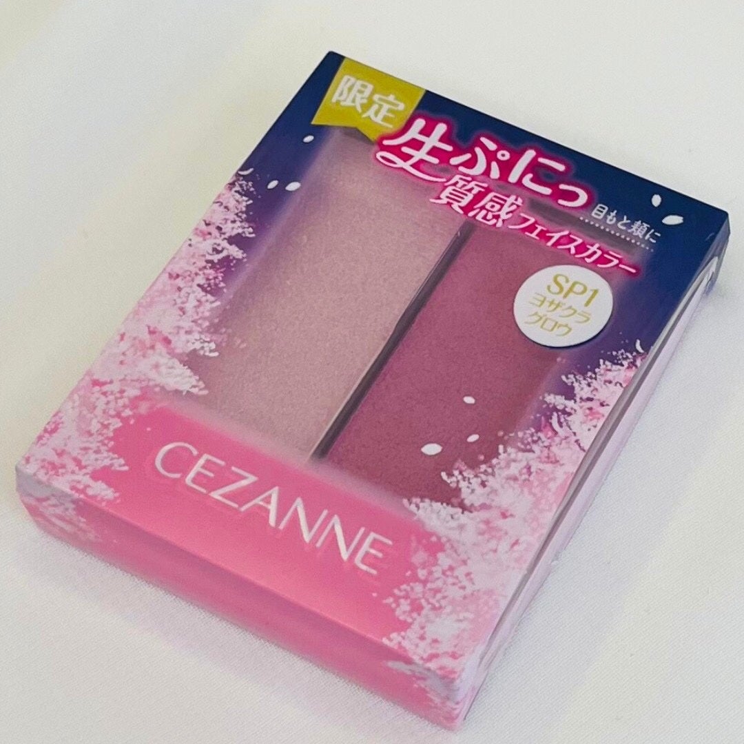 フェイスグロウカラー/CEZANNE/クリームハイライトを使ったクチコミ(1枚目)