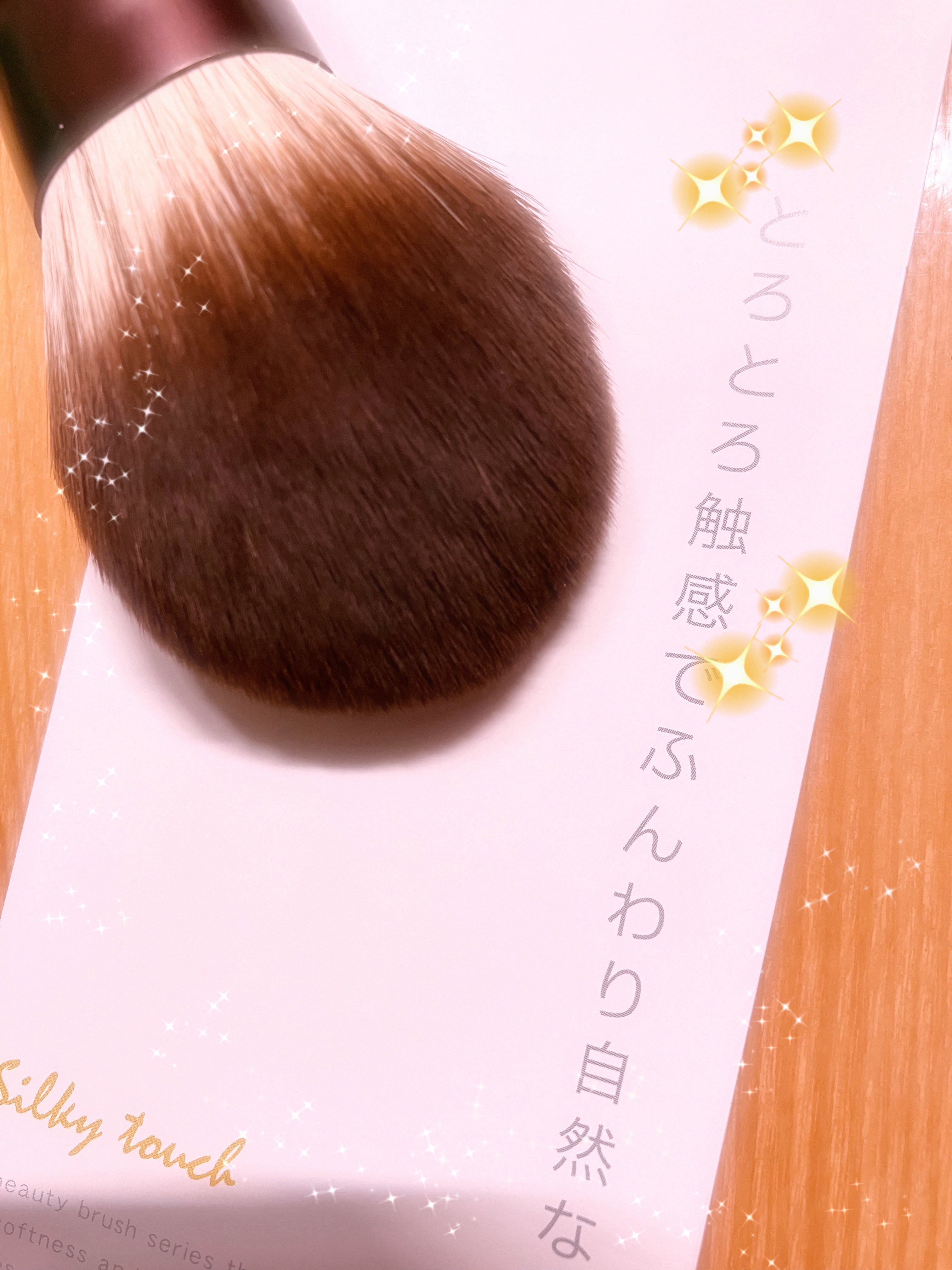 UR GLAM　POWDER BRUSH/U R GLAM/メイクブラシを使ったクチコミ（3枚目）