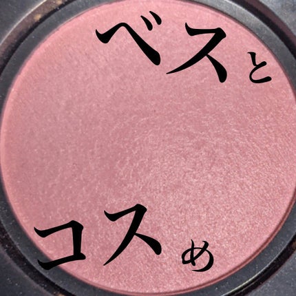 パウダー ブラッシュ/DECORTÉ/パウダーチークを使ったクチコミ(1枚目)