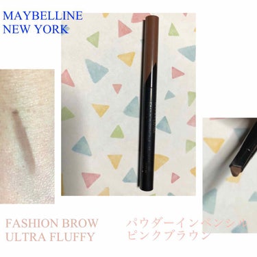 【旧品】ファッションブロウ パウダーインペンシル/MAYBELLINE NEW YORK/パウダーアイブロウを使ったクチコミ（1枚目）