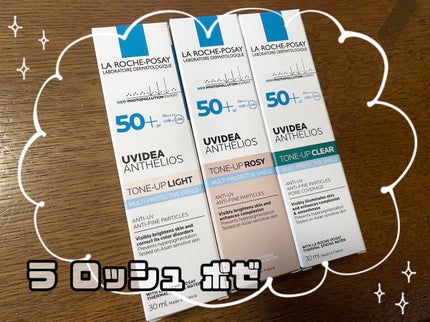 UVイデア XL プロテクショントーンアップ/ラ ロッシュ ポゼ/日焼け止めクリームを使ったクチコミ(1枚目)