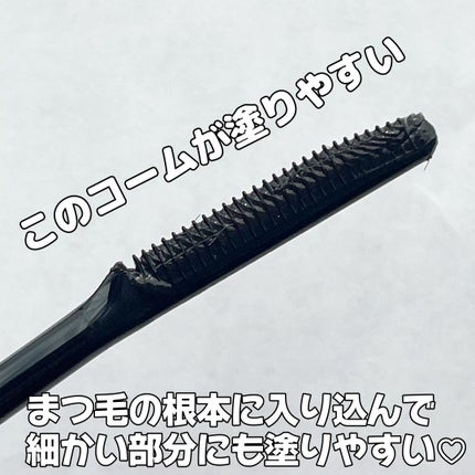 エテュセ アイエディション (マスカラベース)/ettusais/マスカラ下地を使ったクチコミ(4枚目)