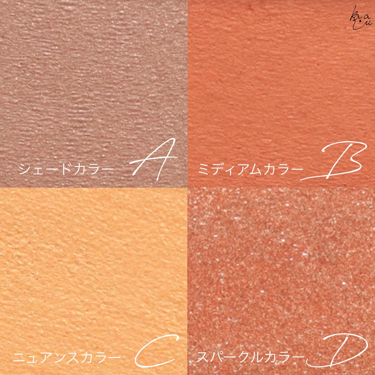 フェイスカラーパレット/チャコット・コスメティクス/アイシャドウパレットを使ったクチコミ(3枚目)