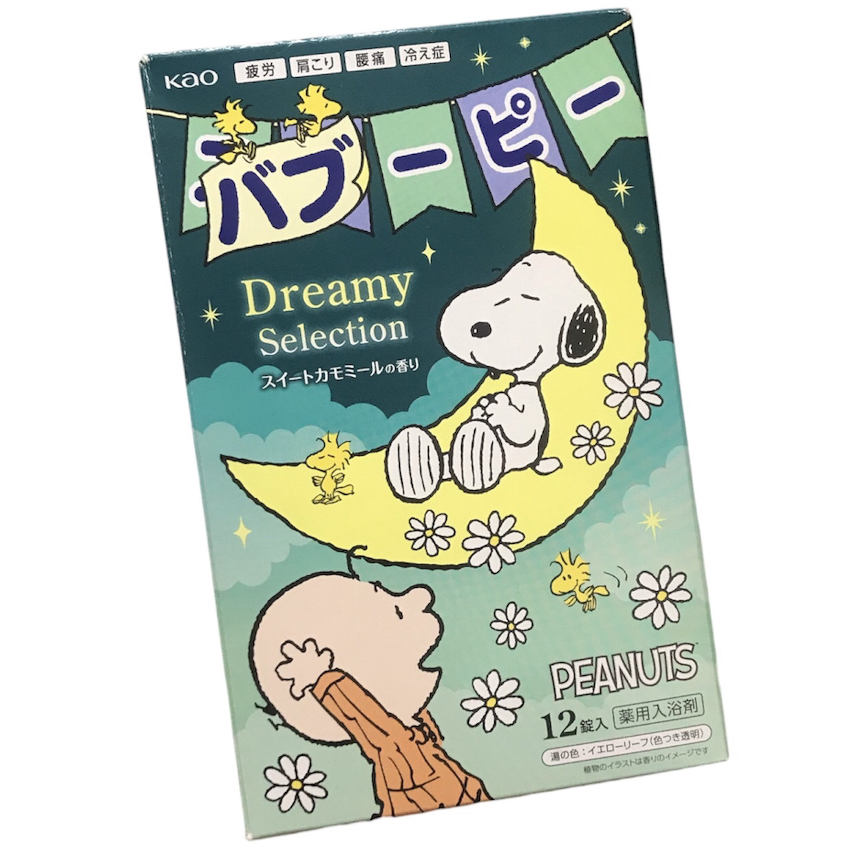 バブーピー スイートカモミールの香り/バブ/炭酸系入浴剤を使ったクチコミ（2枚目）