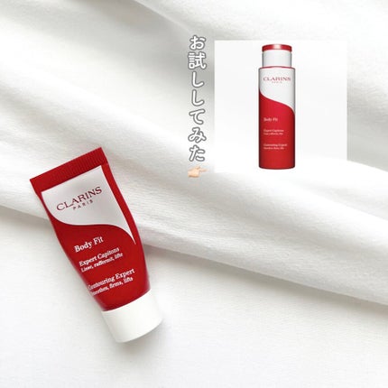 ボディ フィット/CLARINS/ボディクリームを使ったクチコミ(1枚目)