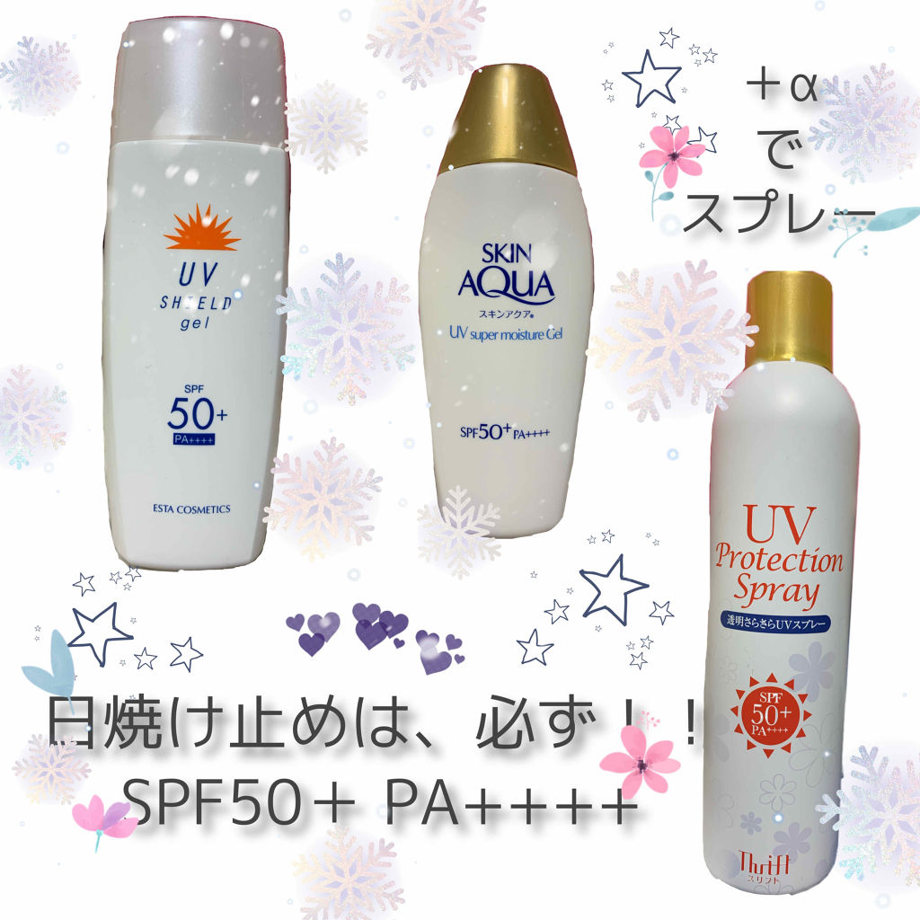 スリフト UVプロテクションスプレー/スリフト /日焼け止めミスト・スプレーを使ったクチコミ（2枚目）