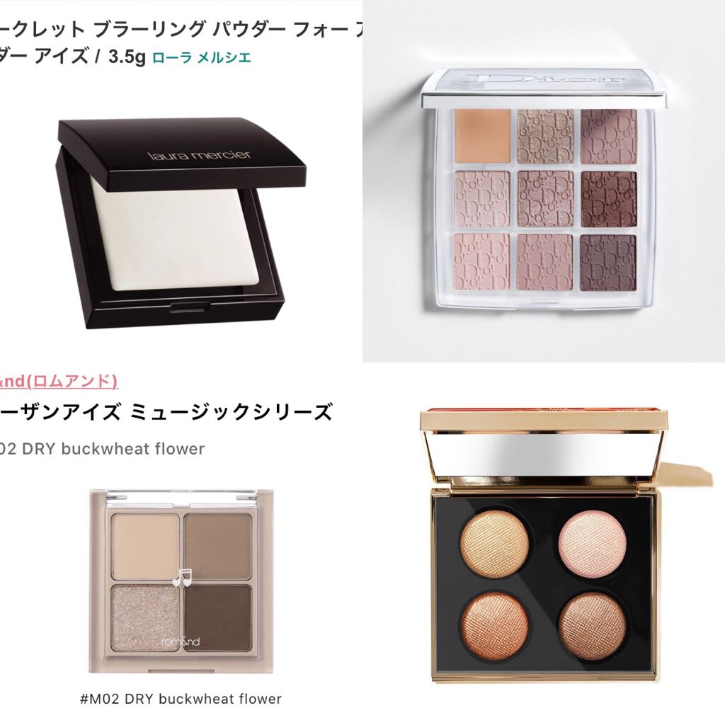 ディオール バックステージ アイ パレット/Dior/アイシャドウパレットを使ったクチコミ(1枚目)