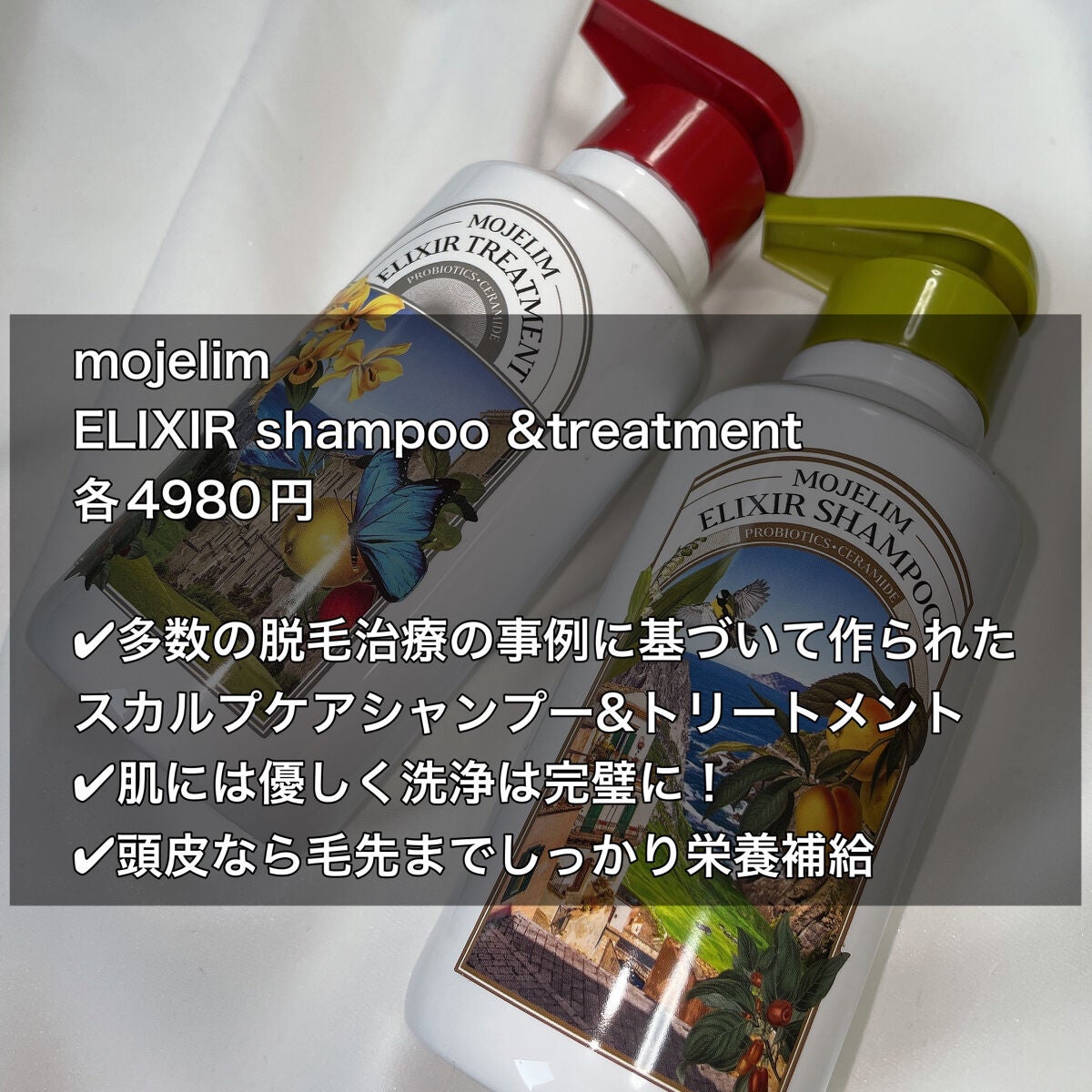 みっちゃんママ on LIPS 「美髪は綺麗な頭皮から✨✨韓国のスカルプケア💆♀️──────..」(2枚目)