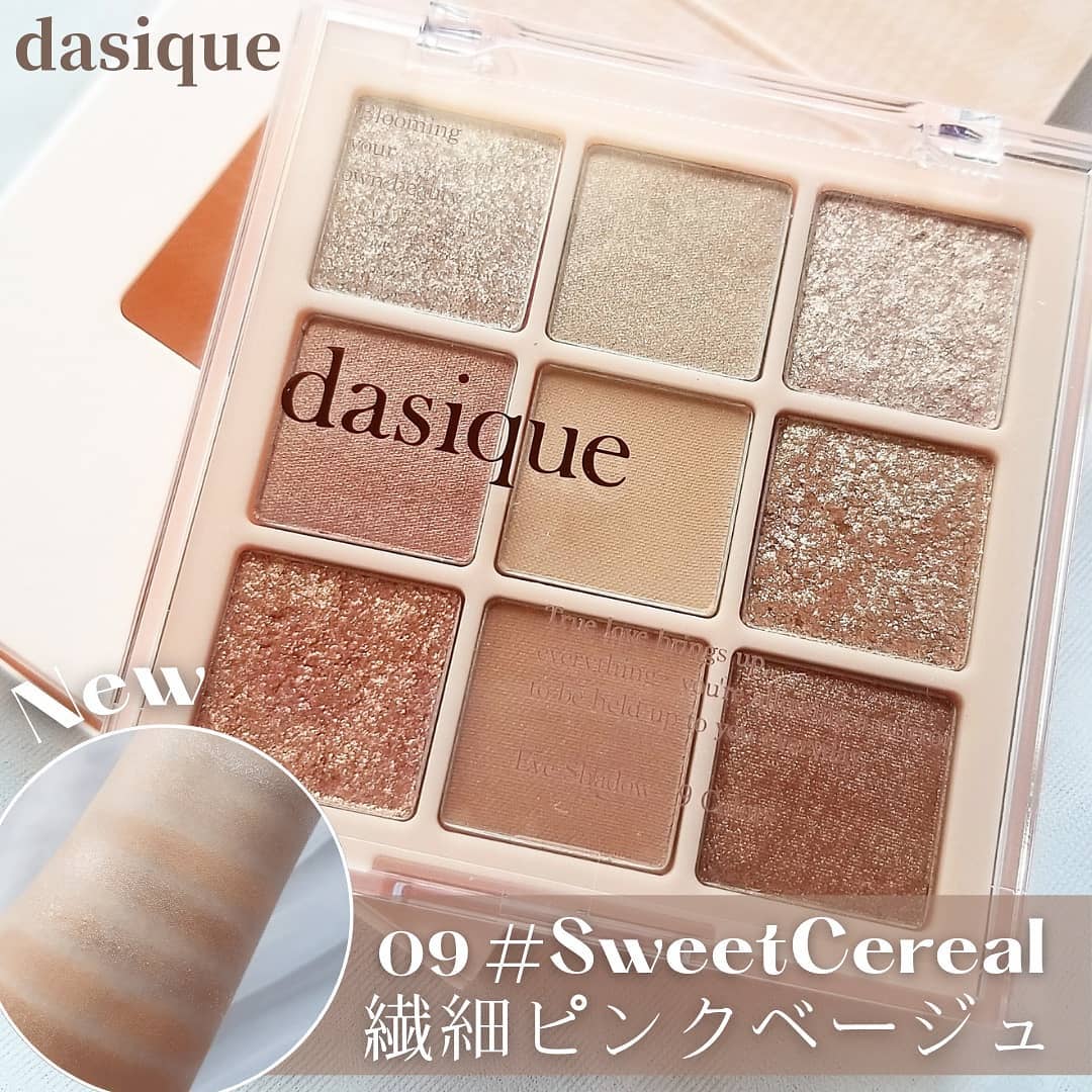 シャドウパレット/dasique/アイシャドウパレットを使ったクチコミ(1枚目)