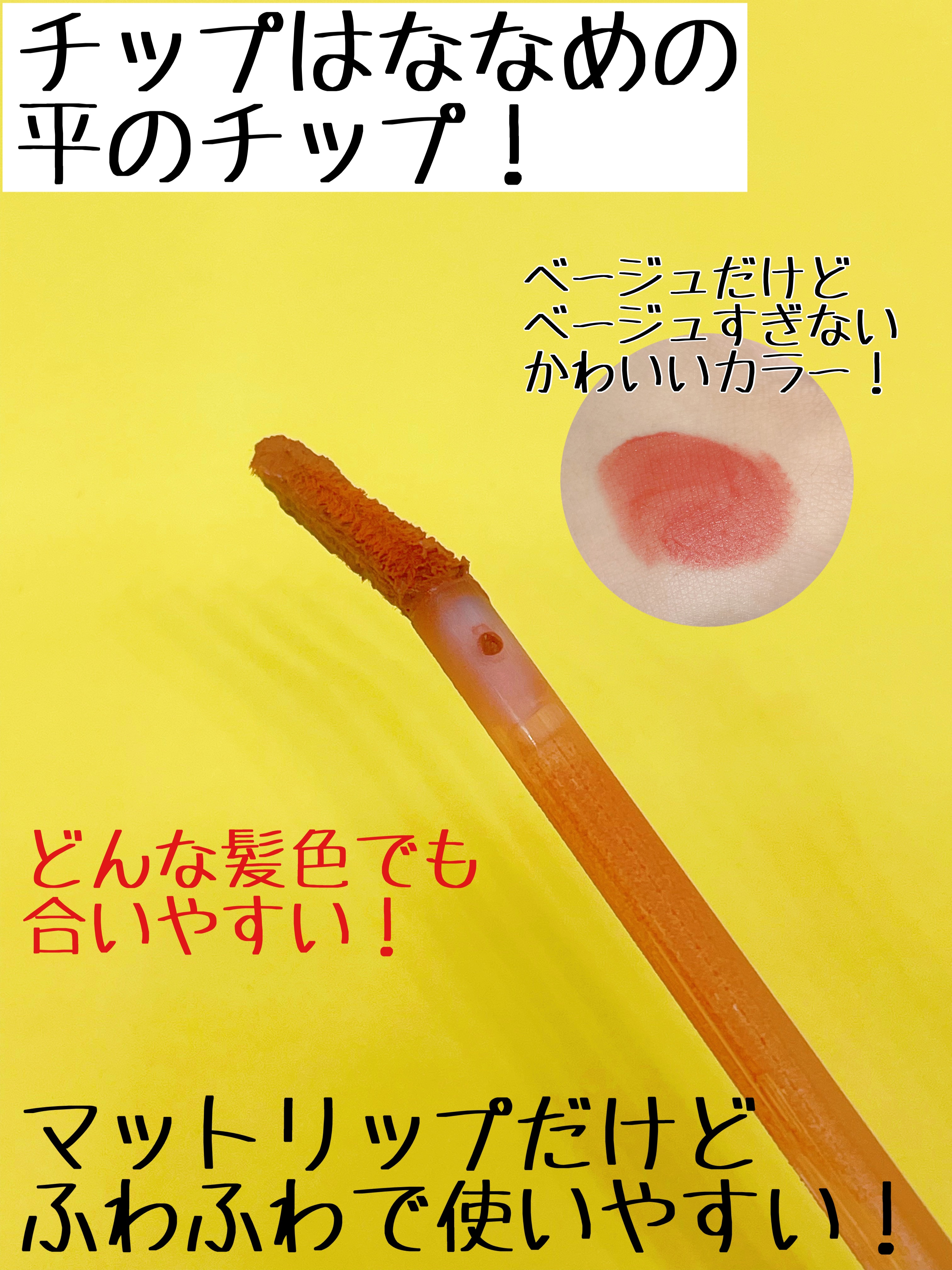 リップシルエットマットベルベットティント/i’m meme/リップティントを使ったクチコミ（3枚目）