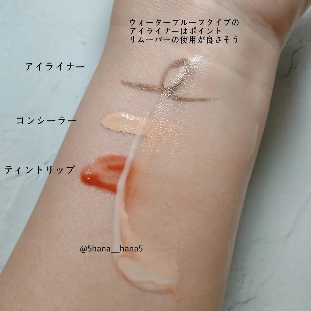 オラクル メイクアップ リムーバー ミルク/MAISON LEXIA/ミルククレンジングを使ったクチコミ（3枚目）