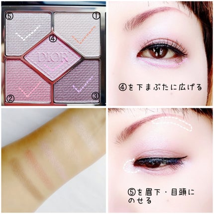 【旧】ディオールショウ サンク クルール (スプリング コレクション 2024 限定品)/Dior/アイシャドウを使ったクチコミ(3枚目)