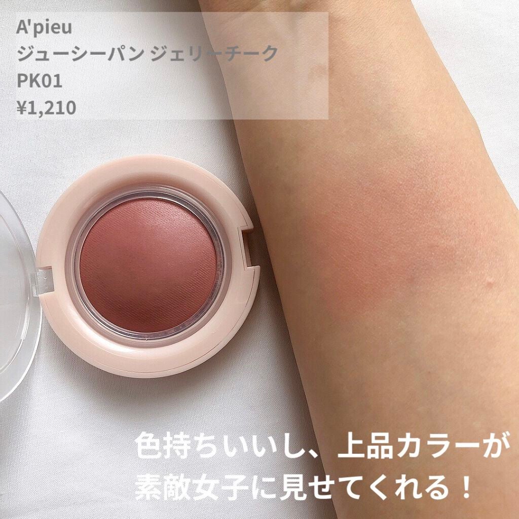 ジューシーラスティングティント/rom&nd/リップティントを使ったクチコミ(6枚目)