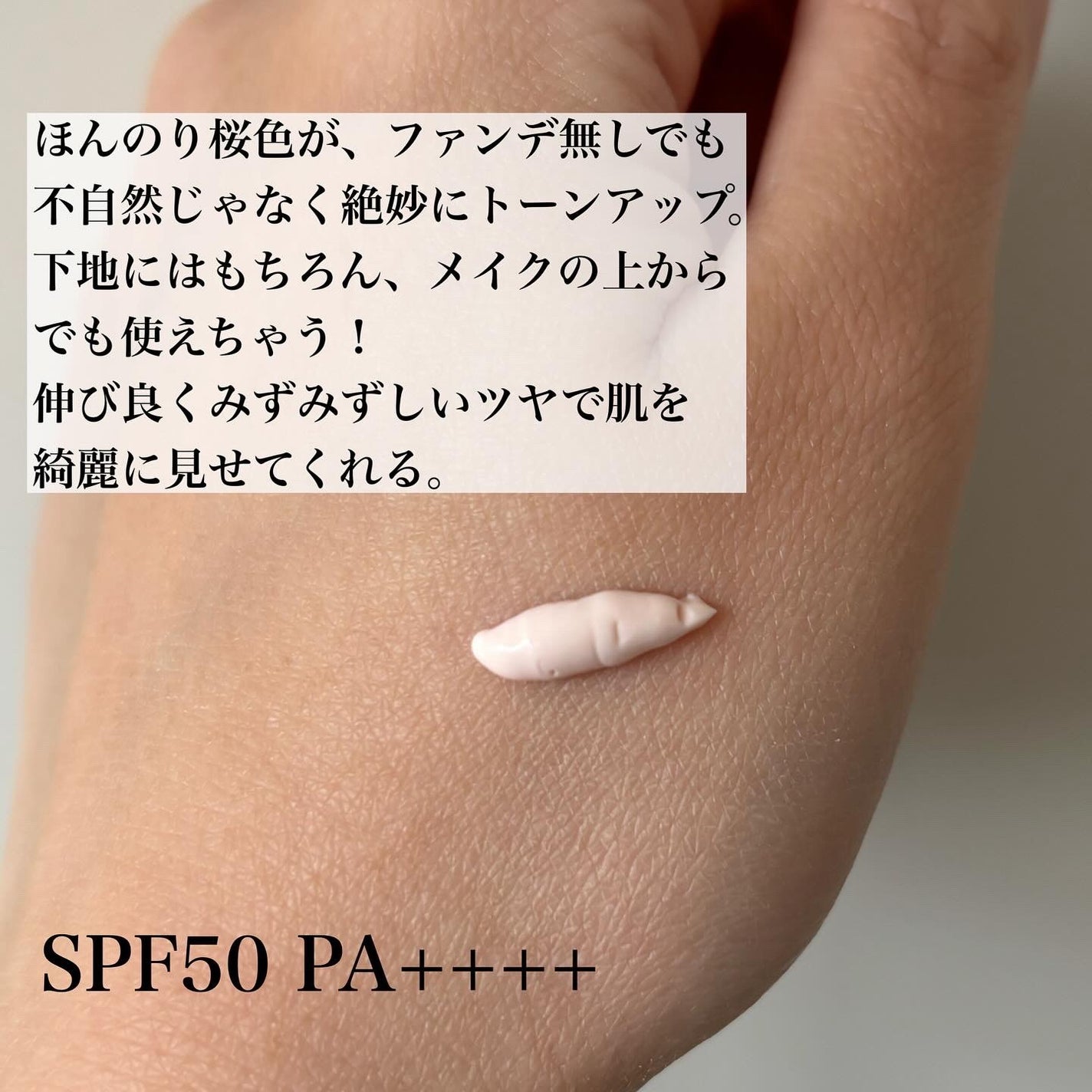 アリィー クロノビューティ ラスティングプライマーUV/アリィー/日焼け止めジェルを使ったクチコミ(2枚目)