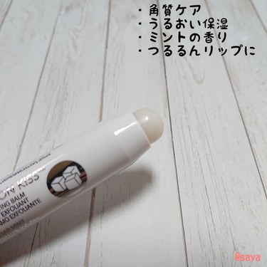 レブロン キス シュガー スクラブ/REVLON/リップスクラブを使ったクチコミ（2枚目）