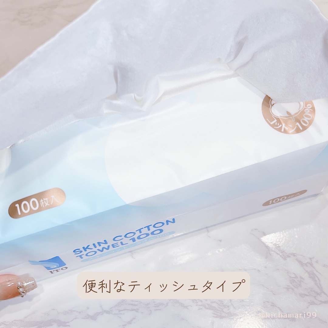 ITOフェイシャルタオル/ITO/クレンジングタオルを使ったクチコミ（3枚目）