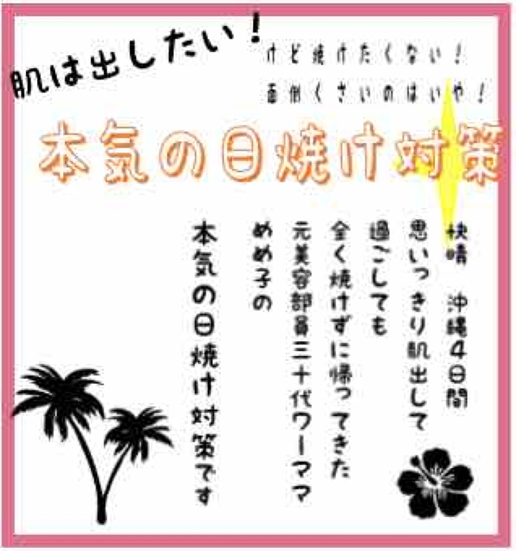 ホワイトニングゼリーエッセンス/アクアレーベル/オールインワン化粧品を使ったクチコミ(1枚目)