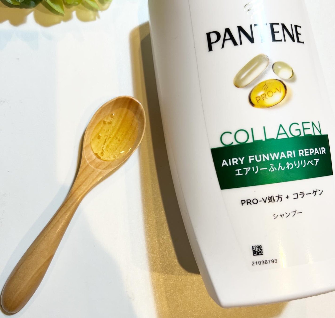 エアリーふんわりリペア シャンプー/コンディショナー/パンテーン/市販シャンプーを使ったクチコミ(2枚目)