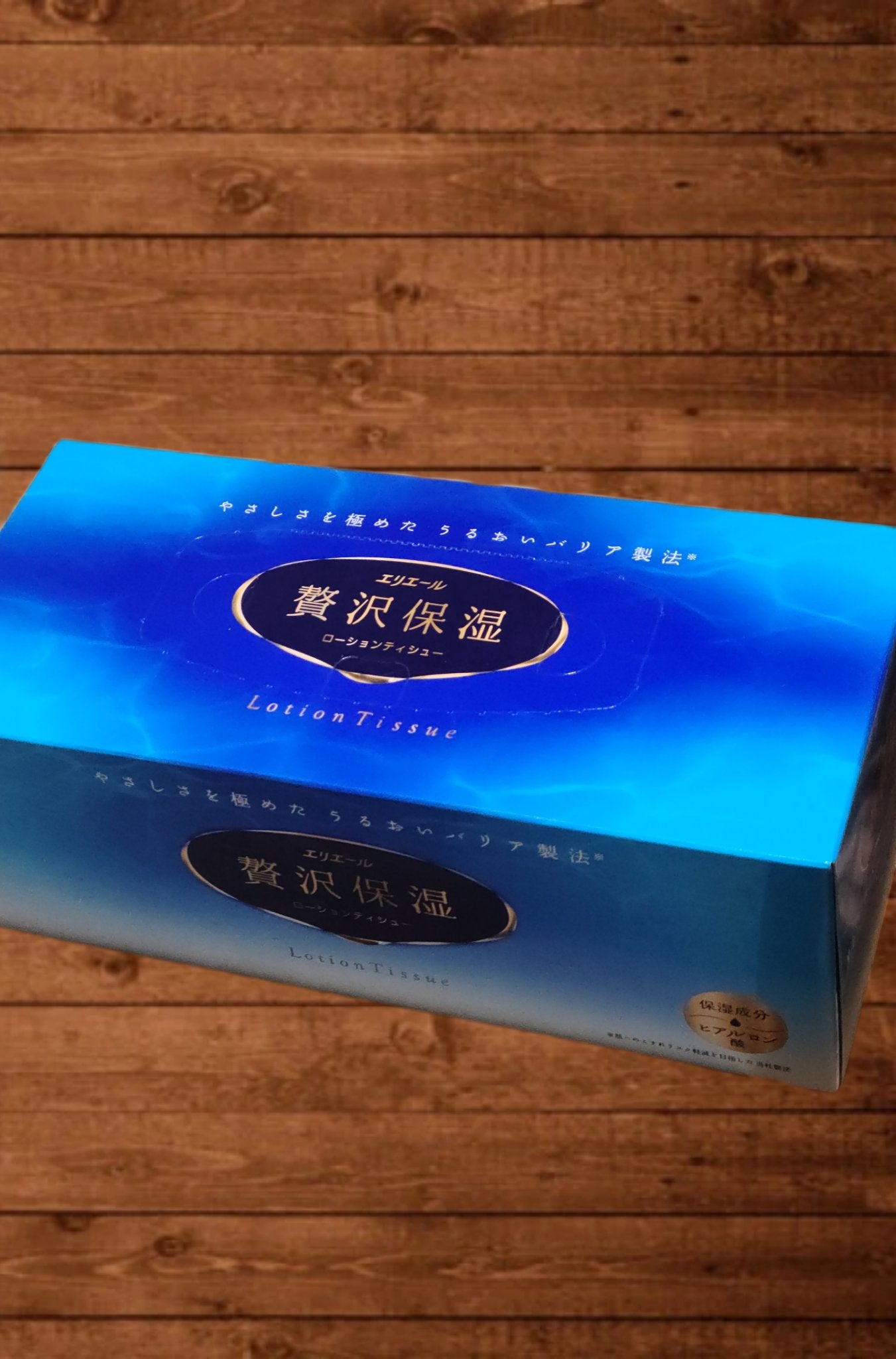 エリエール 贅沢保湿/エリエール/ティッシュを使ったクチコミ(1枚目)