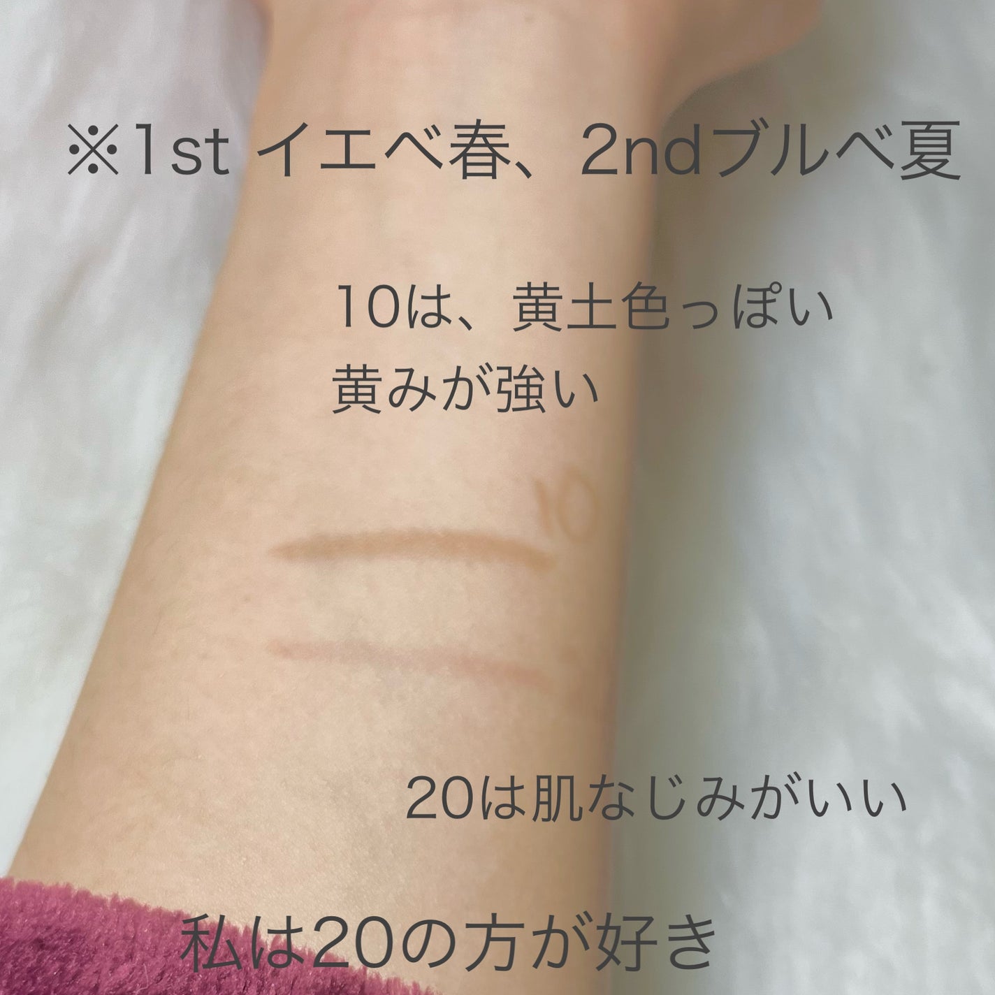 描くふたえアイライナー/CEZANNE/リキッドアイライナーを使ったクチコミ(2枚目)