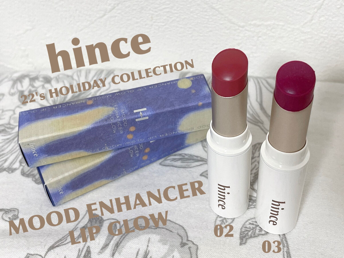 ムードインハンサーリップグロウ LW002 ディア・ローズ/hince/口紅を使ったクチコミ（1枚目）