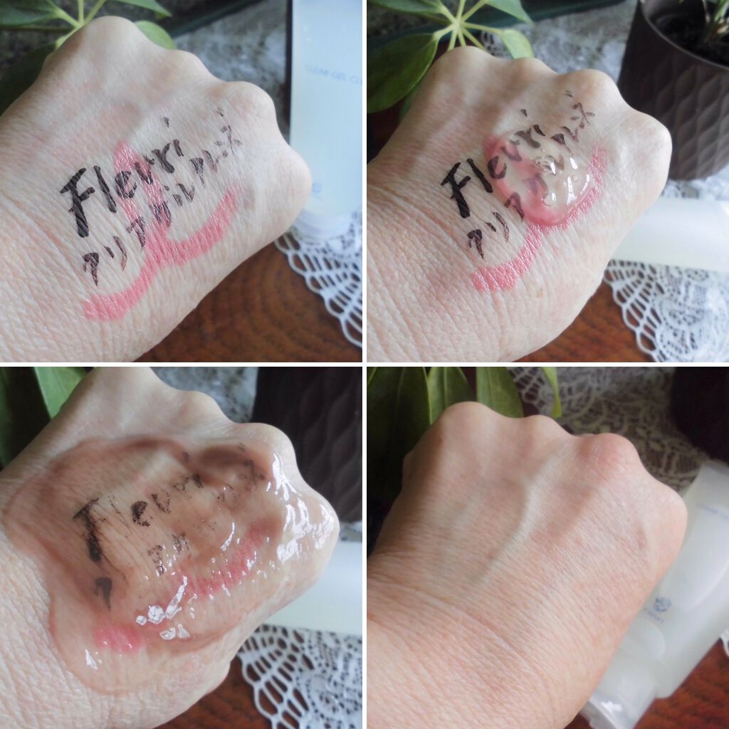 クリアゲルクレンズ/Ｆleuri(フルリ)/クレンジングジェルを使ったクチコミ（1枚目）