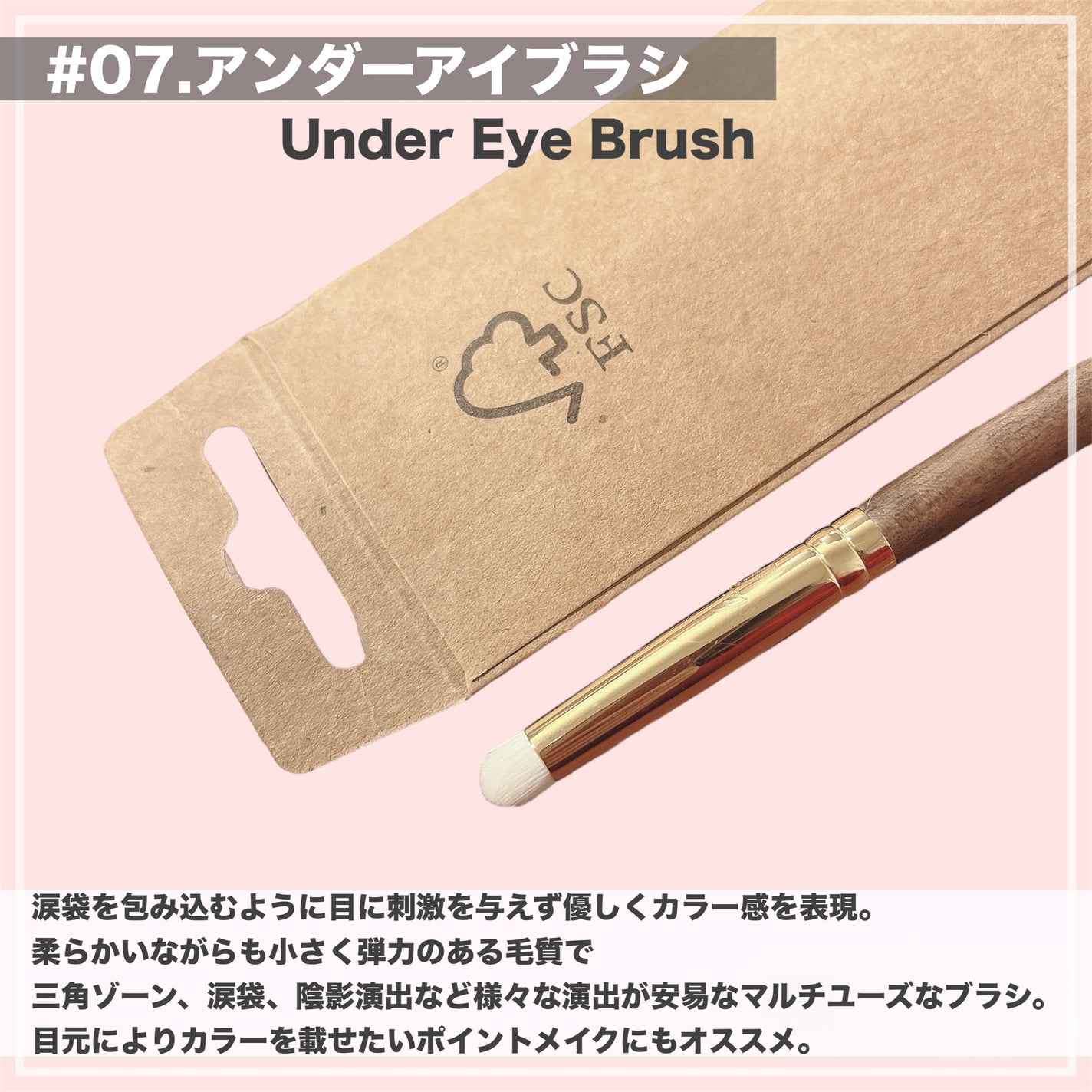 BY MAENG #01 アイライナーブラシ/SOOA DOR/メイクブラシを使ったクチコミ(6枚目)