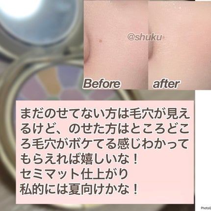 ラ プードル オートニュアンス/Elégance/プレストパウダーを使ったクチコミ(4枚目)