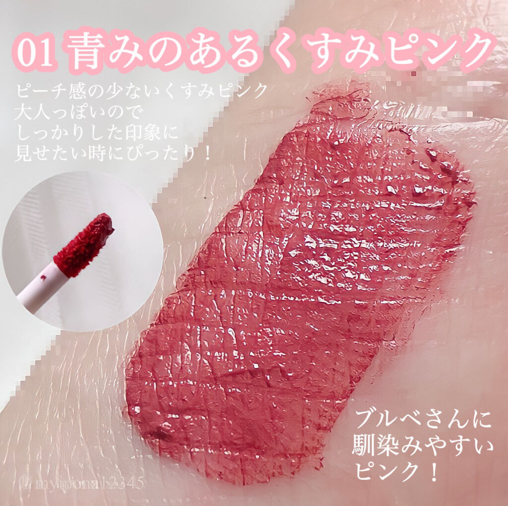 and U リップグロス/3COINS/リップグロスを使ったクチコミ（2枚目）