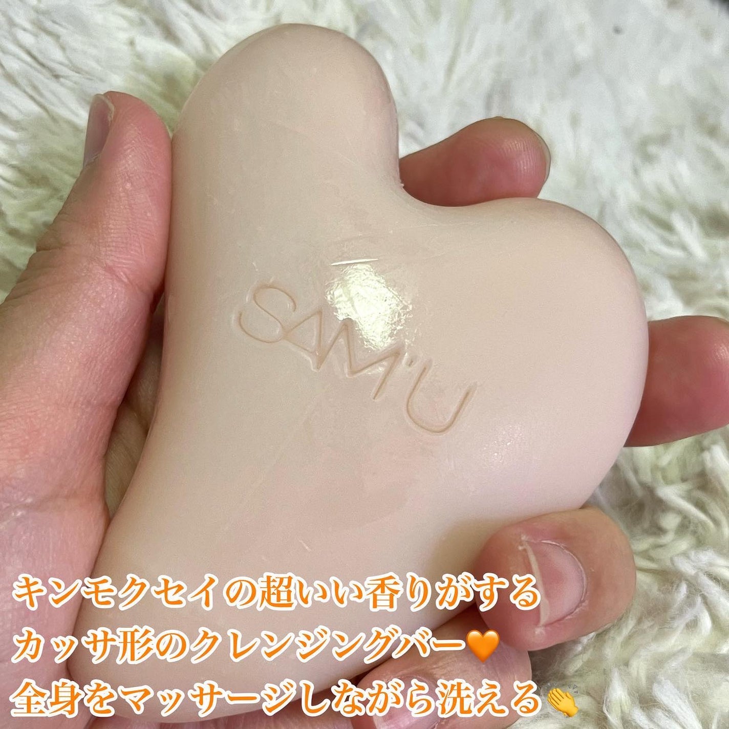 サミュ PHセンシティブクリーム/SAM'U/フェイスクリームを使ったクチコミ(2枚目)