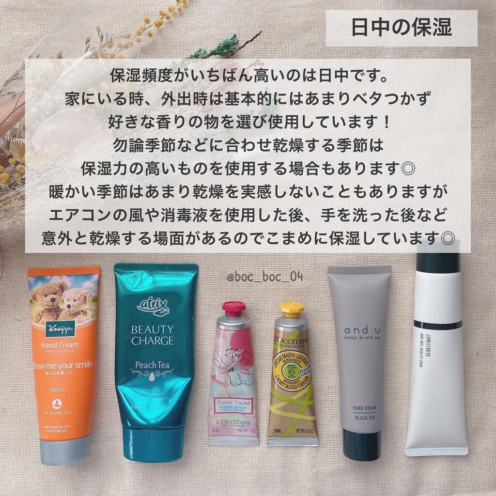 haru on LIPS 「'※素人の独学ですので参考程度に見ていただけると嬉しいです!'..」(3枚目)