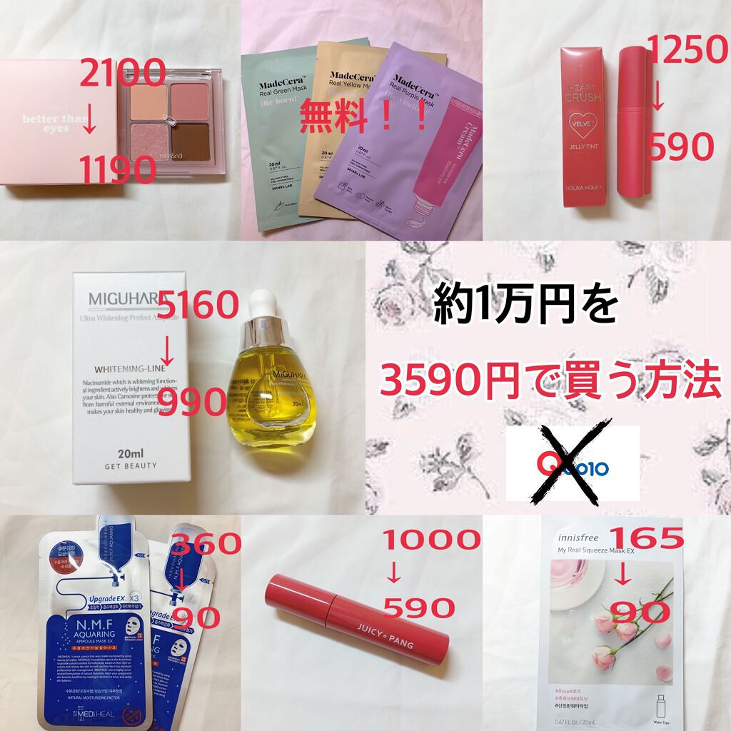 アピュー ジューシーパン ティント/A’pieu/リップティントを使ったクチコミ（1枚目）