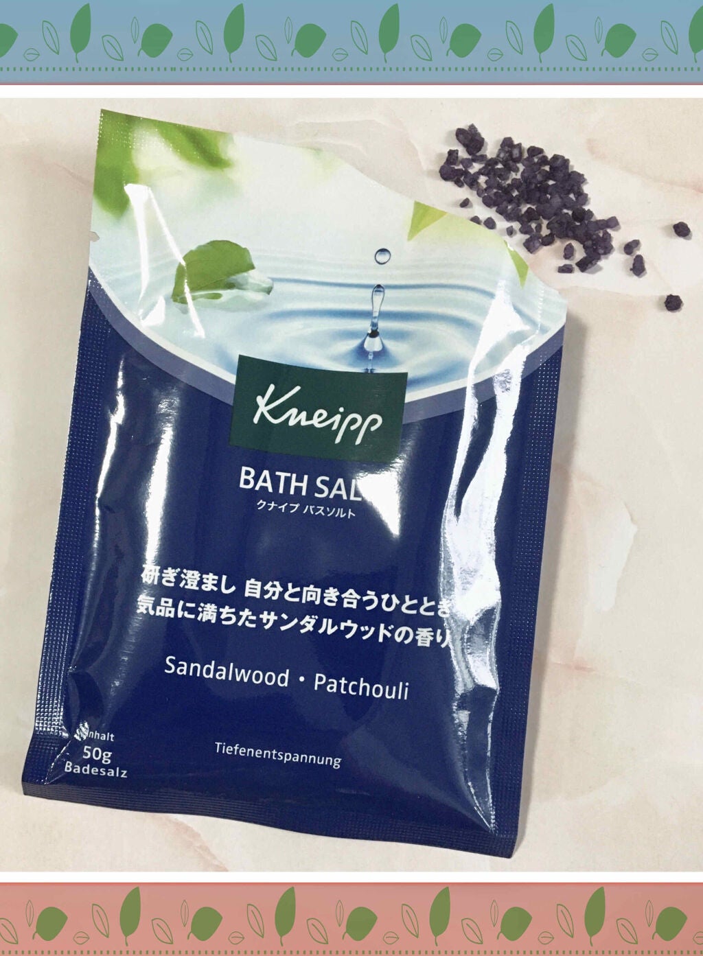 クナイプ バスソルト サンダルウッドの香り/クナイプ/無機塩系入浴剤を使ったクチコミ(1枚目)