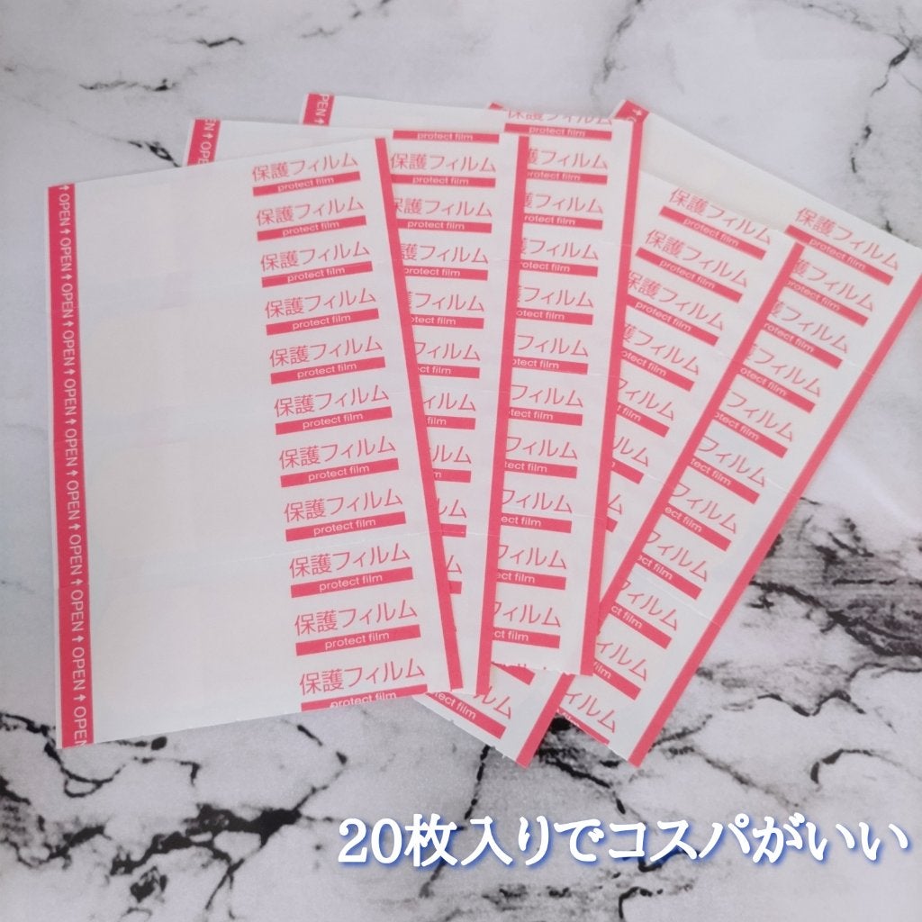 ばんそうこう屋 プロ仕様 美容サロン用 手荒れ保護フィルム フィットバンN/東洋化学/その他を使ったクチコミ(3枚目)