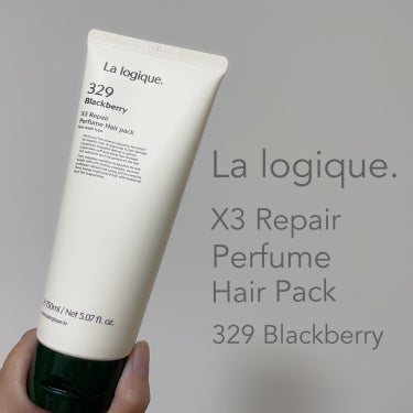 Lalogique X3 リペア パフューム ヘアパック のクチコミ「Lalogique
X3 リペア パフューム ヘアパック
329 ブラックベリー

韓国のヘア.....」（2枚目）