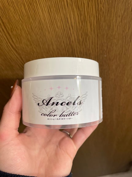 エンシェールズカラーバター/エンシェールズ/ヘアカラーを使ったクチコミ(1枚目)