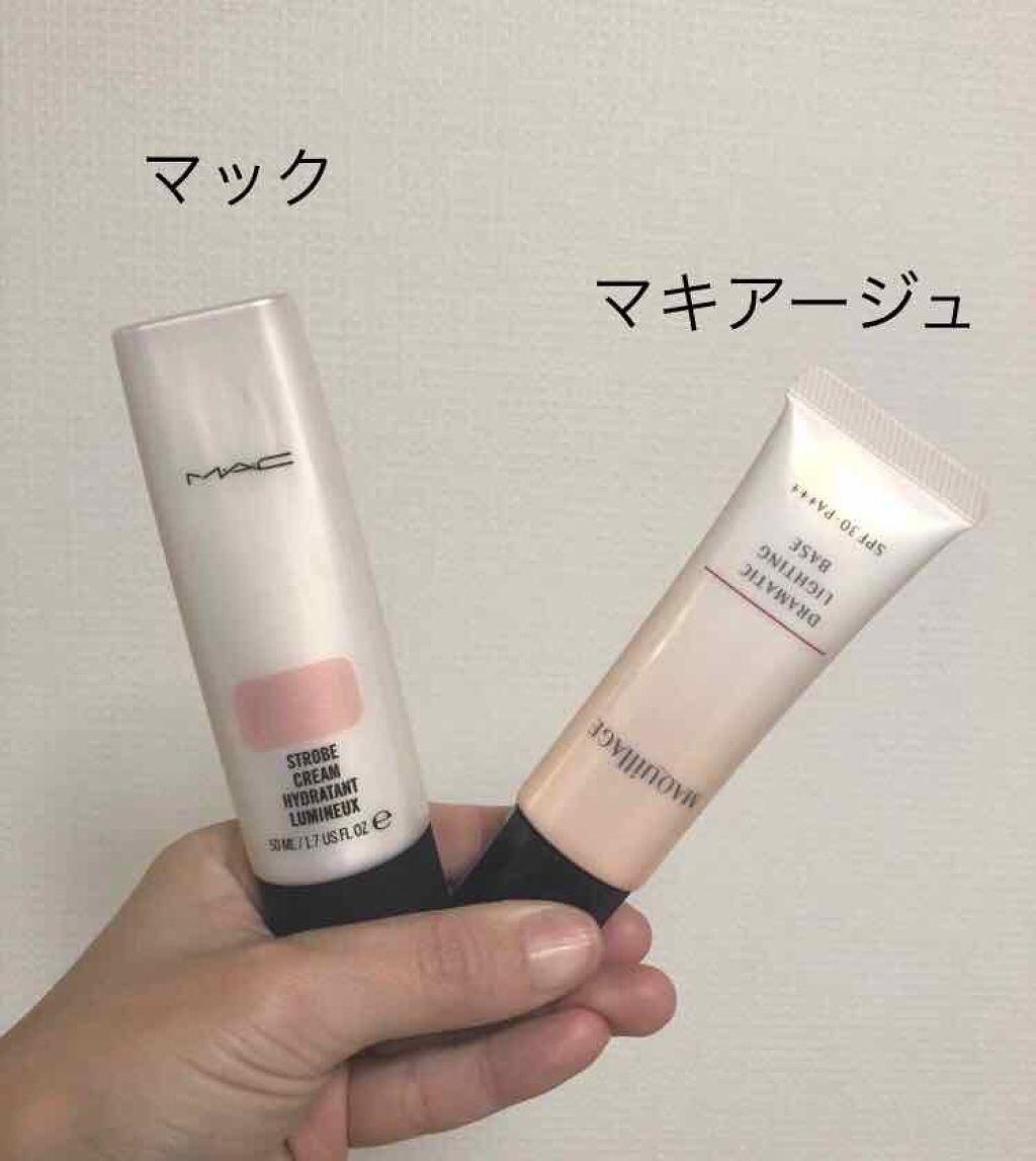 ストロボクリーム/M・A・C/化粧下地を使ったクチコミ(2枚目)
