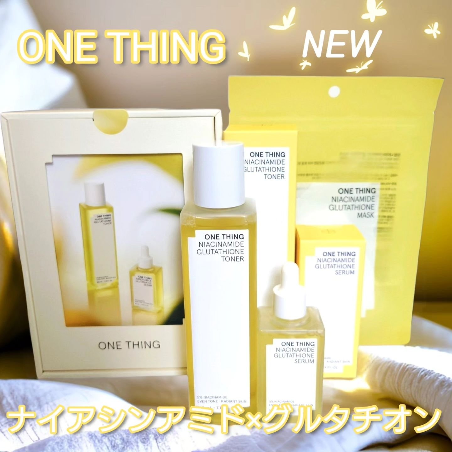 ナイアシンアミドブレミッシュケアセラム/ONE THING/美容液を使ったクチコミ（1枚目）
