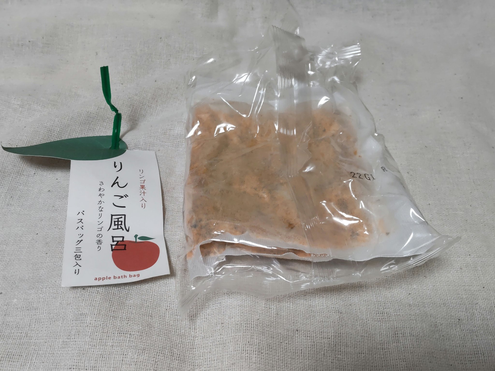 りんご風呂/charley/入浴剤を使ったクチコミ（2枚目）