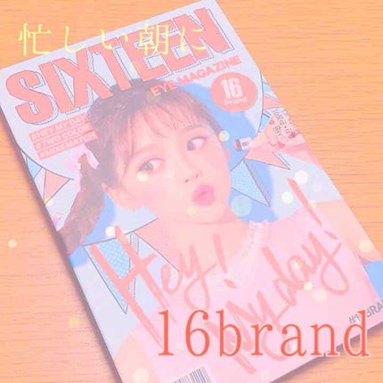 16 EYE MAGAZINE/16BRAND/アイシャドウパレットを使ったクチコミ(1枚目)