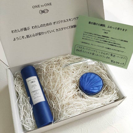 オートクチュールスキンケア体験セット/ONE to ONE Beauty/トライアルキットを使ったクチコミ(2枚目)