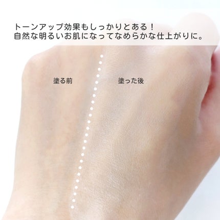 グリーンマイルドアップサンプラス/Dr.G/日焼け止めクリームを使ったクチコミ(5枚目)