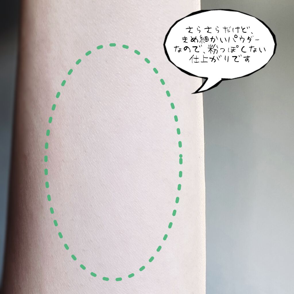 オイルコントロールパウダー<医薬部外品>/ファンケル/プレストパウダーを使ったクチコミ(4枚目)